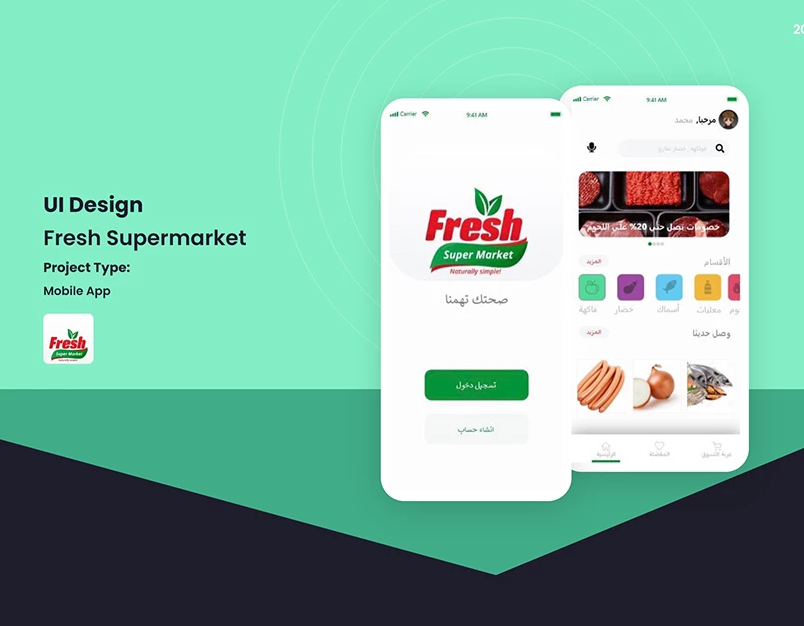 Fresh Supermarket Mobile App